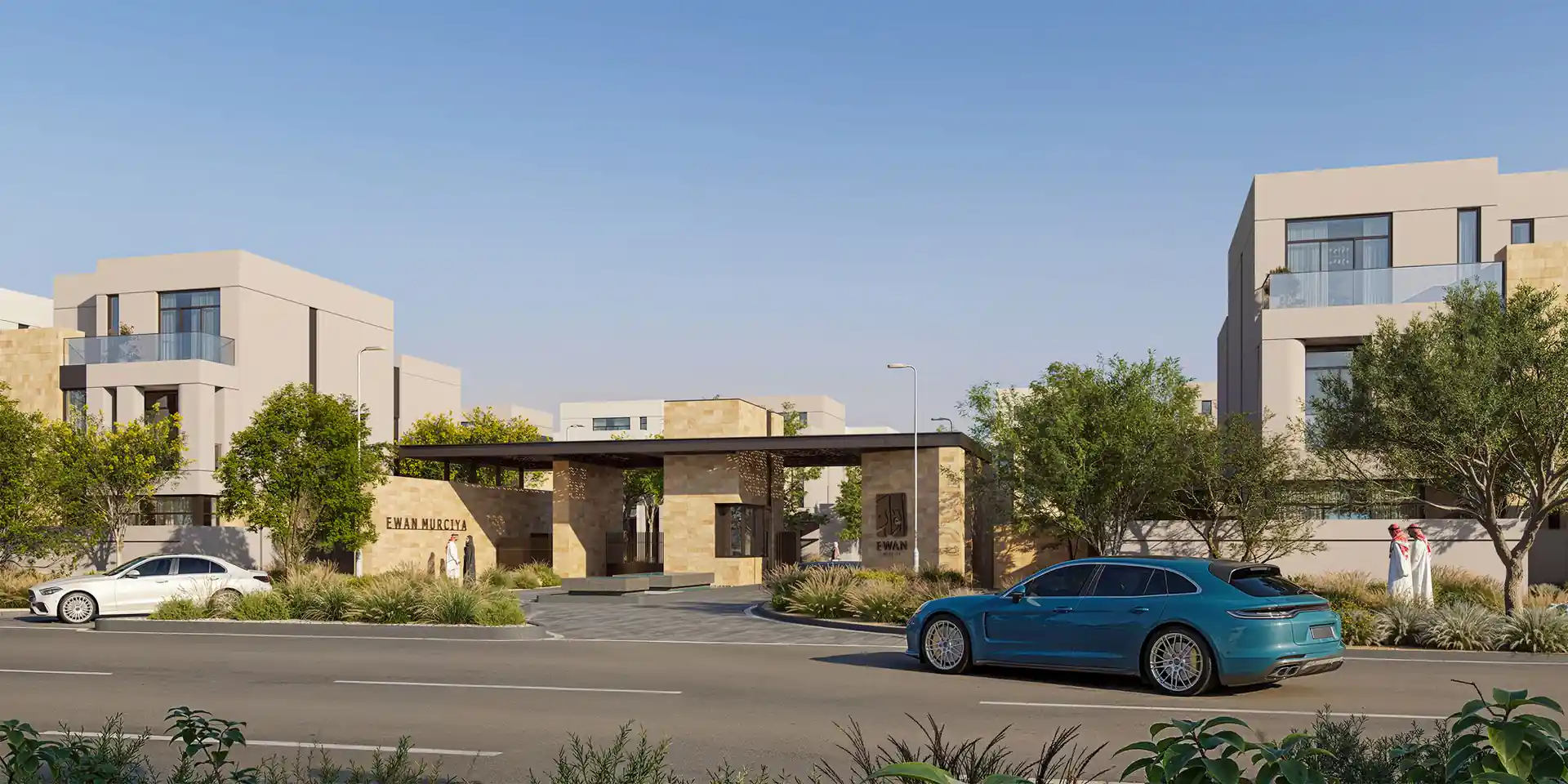 نساج تاون - الرياض